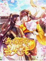 宇智波鼬在忍者之路剧场版中的形象